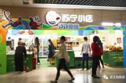 【详细教程】四川遂宁公司_哔哩哔哩